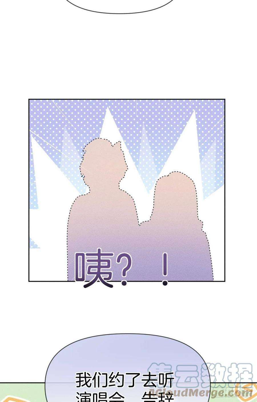心机万种又如何67 人多热闹！