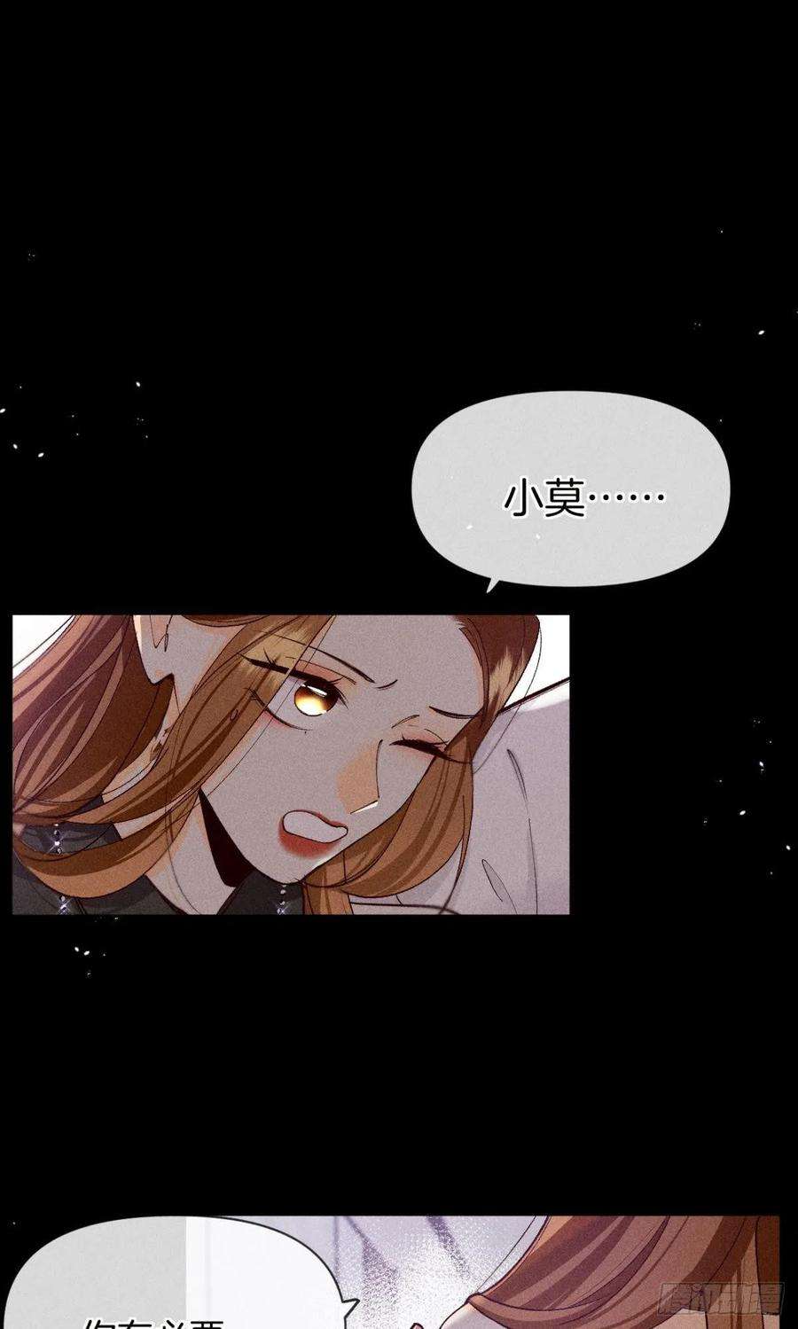 心机万种又如何神助攻的支持
