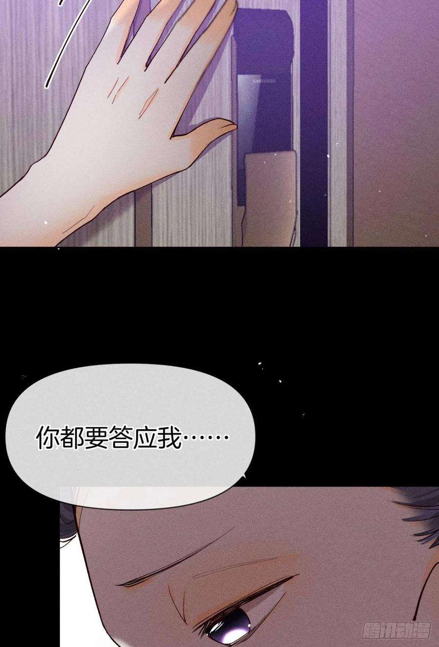 心机万种又如何神助攻的支持