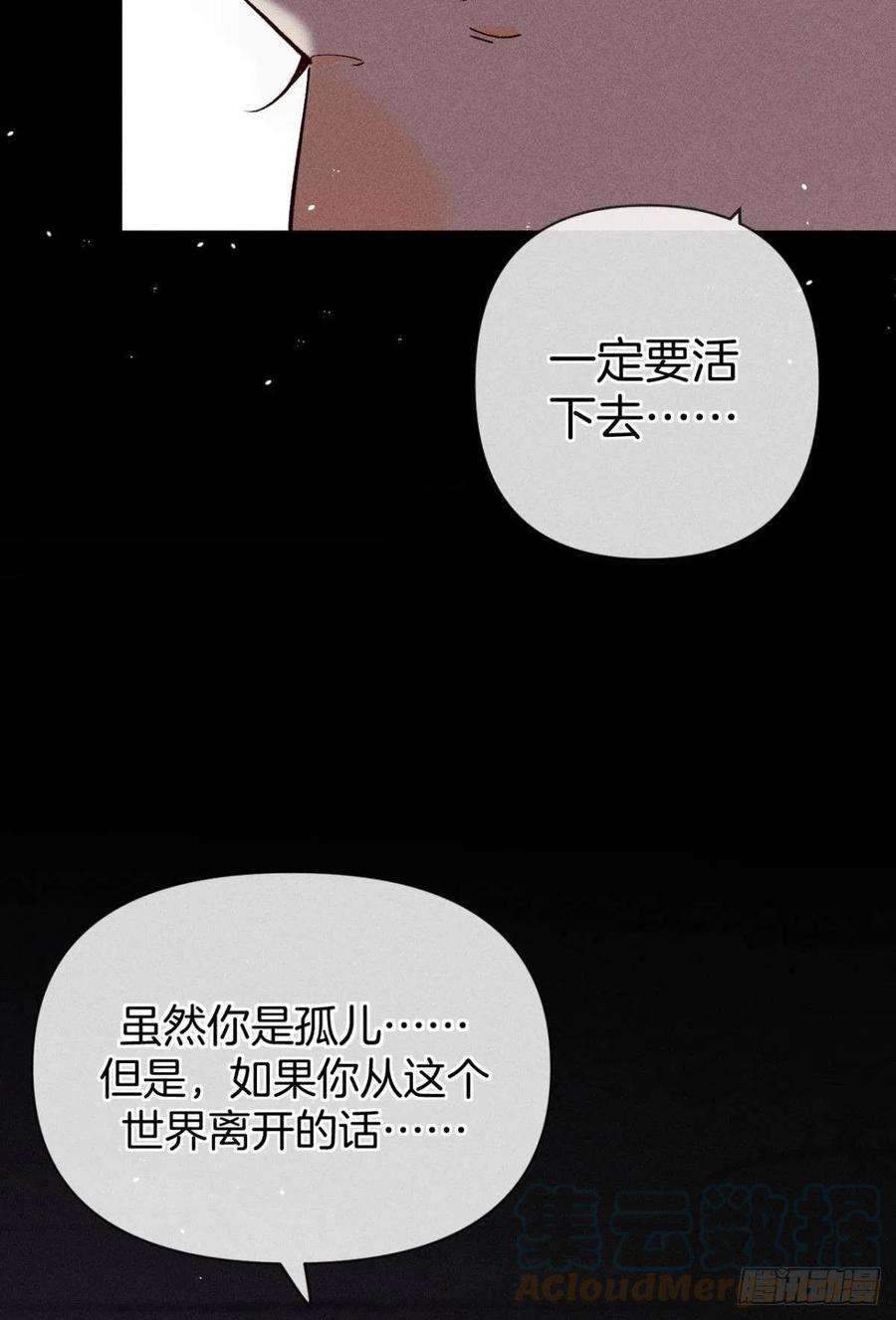 心机万种又如何神助攻的支持