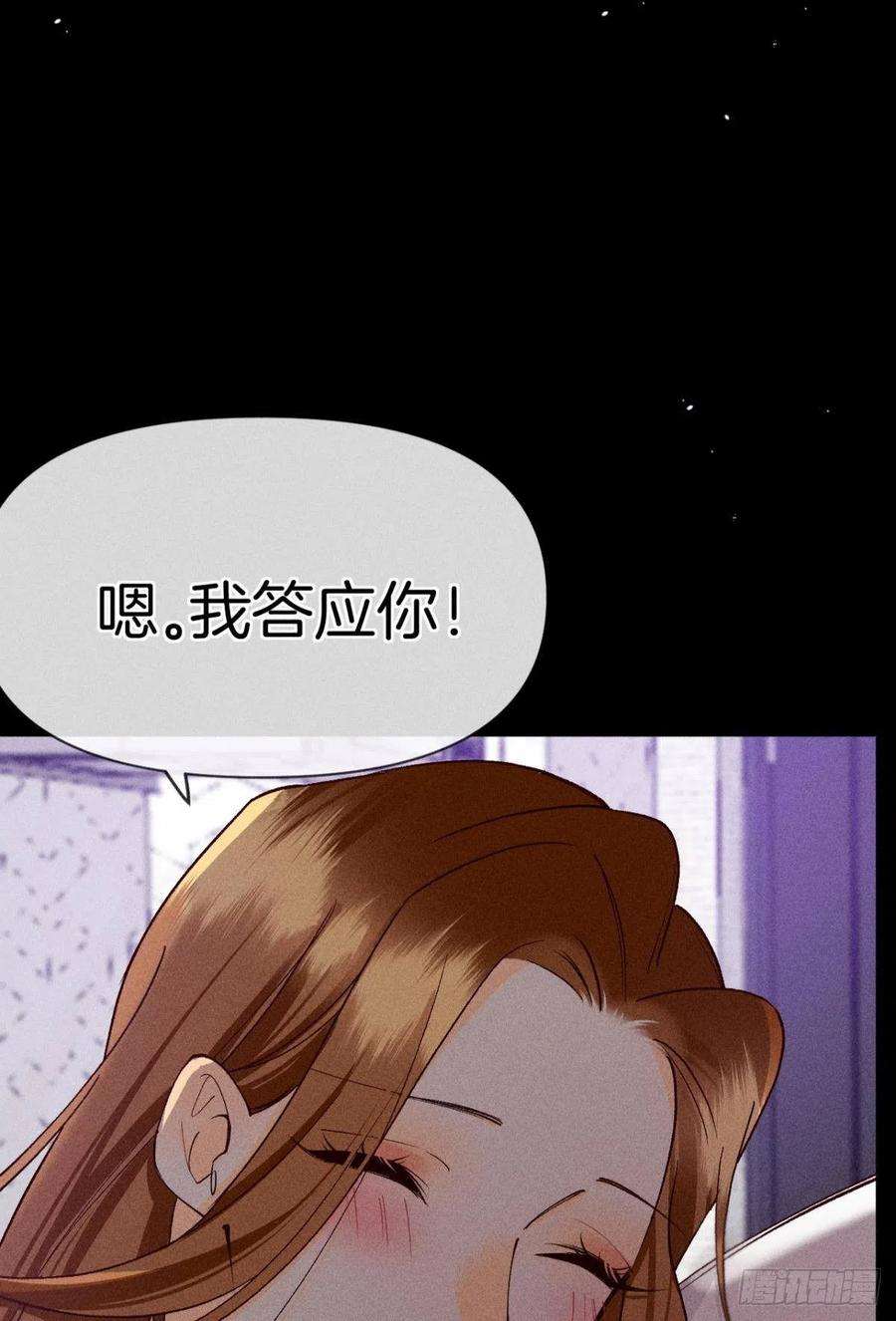 心机万种又如何神助攻的支持