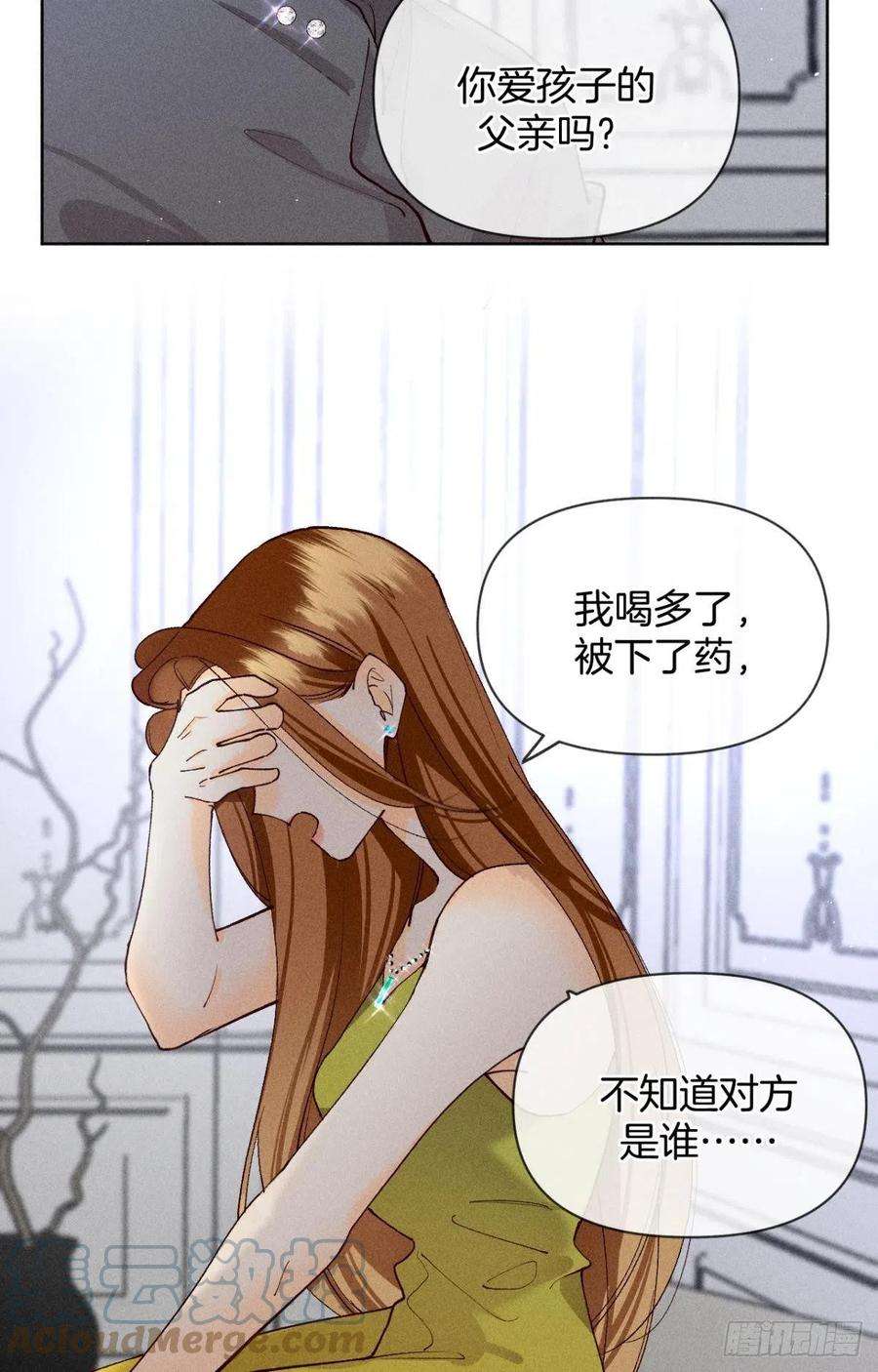 心机万种又如何神助攻的支持