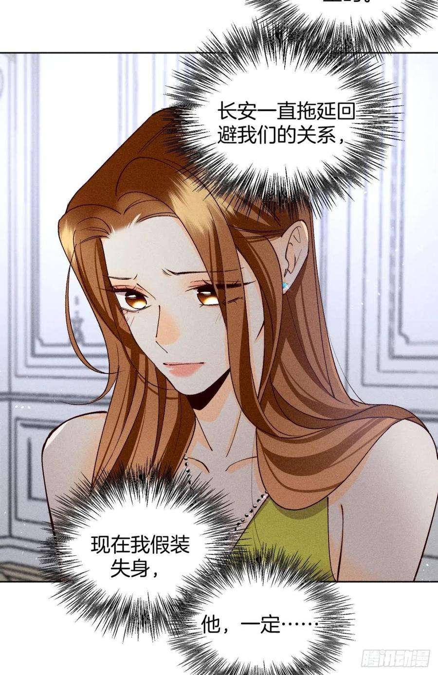 心机万种又如何神助攻的支持