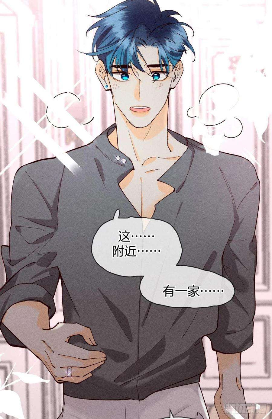 心机万种又如何神助攻的支持