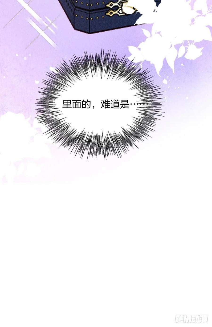 心机万种又如何神助攻的支持