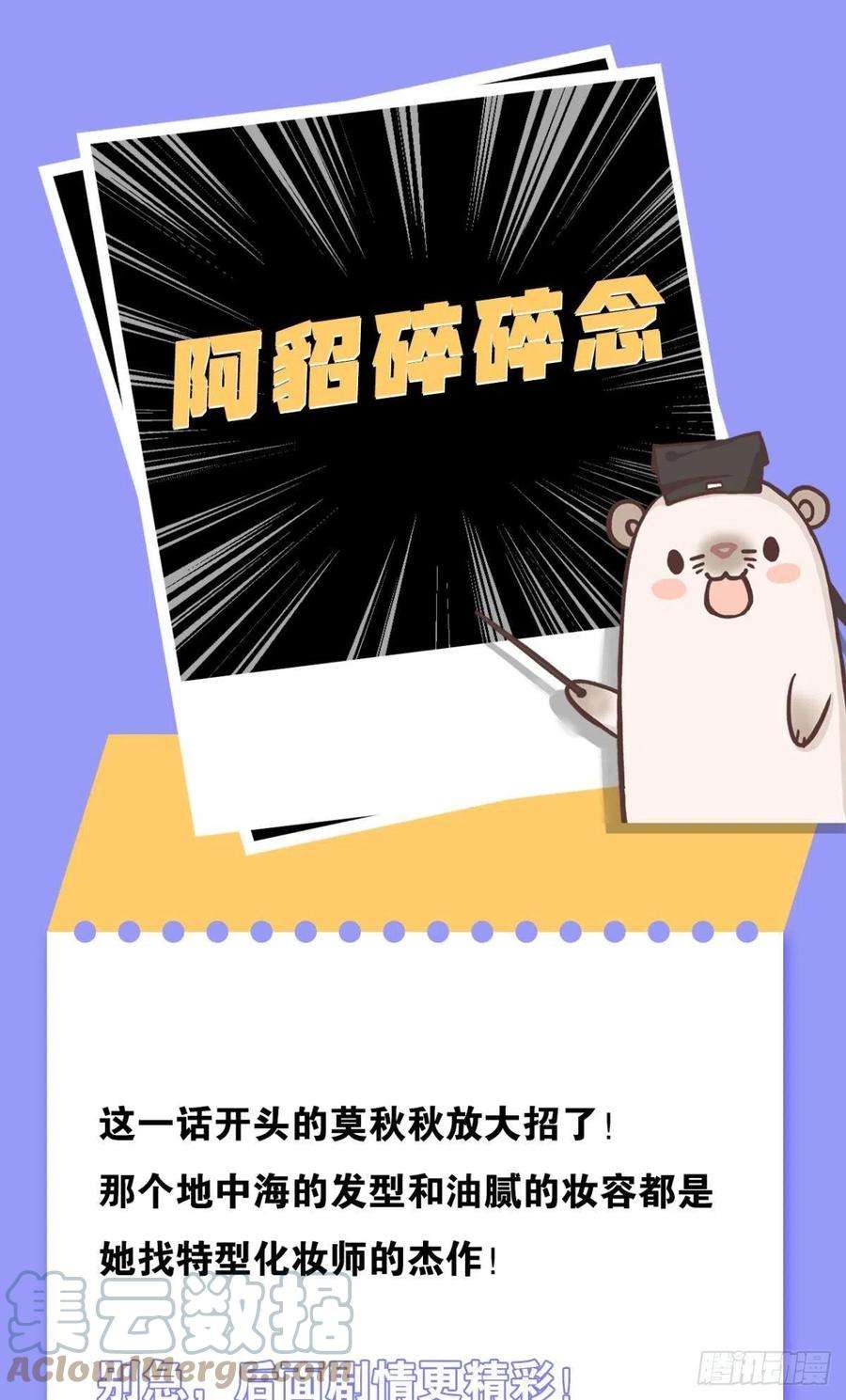 心机万种又如何神助攻的支持