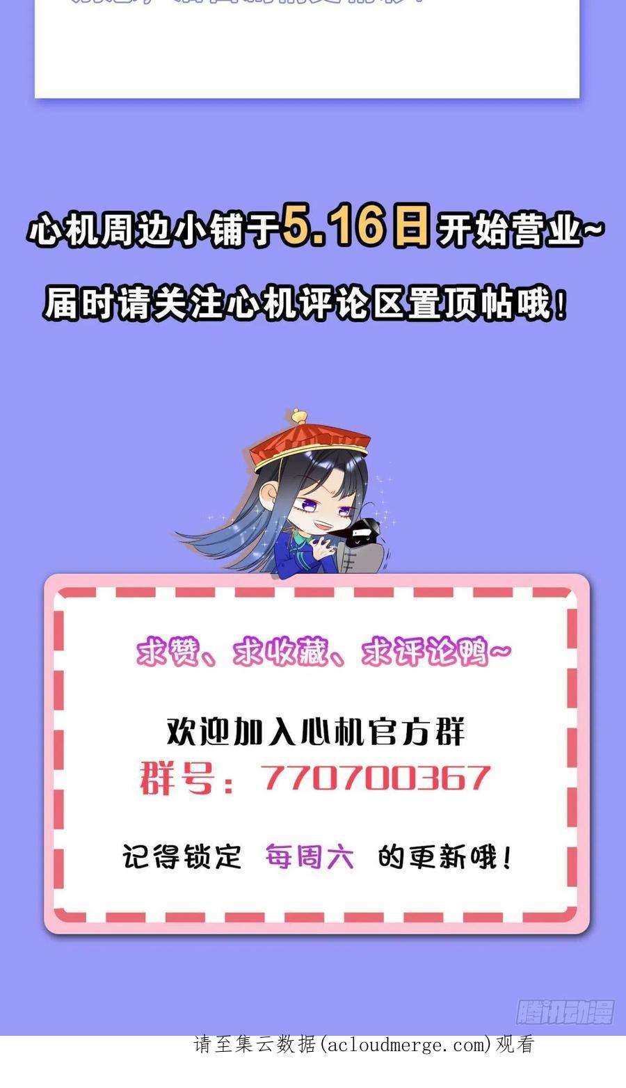 心机万种又如何神助攻的支持