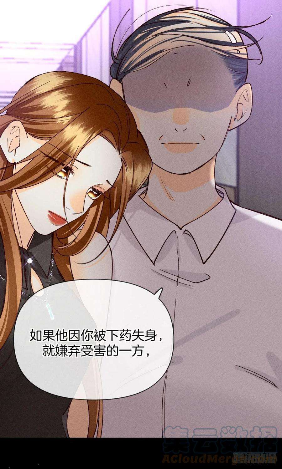 心机万种又如何神助攻的支持