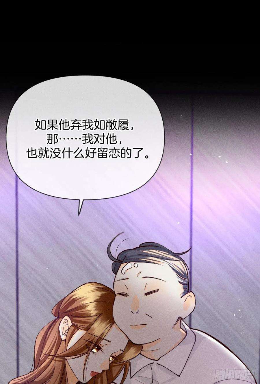 心机万种又如何神助攻的支持