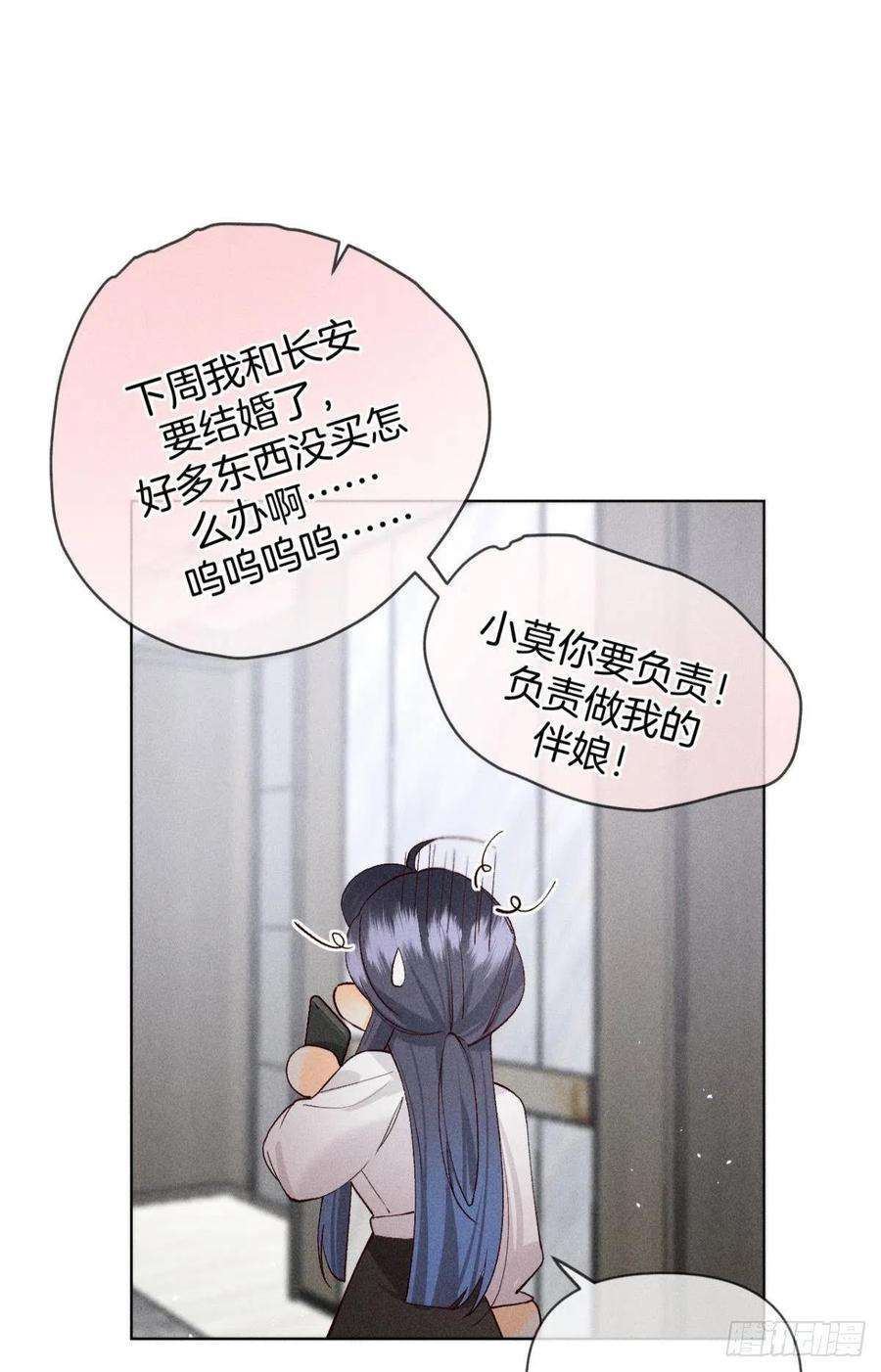 心机万种又如何爱你到生命的尽头