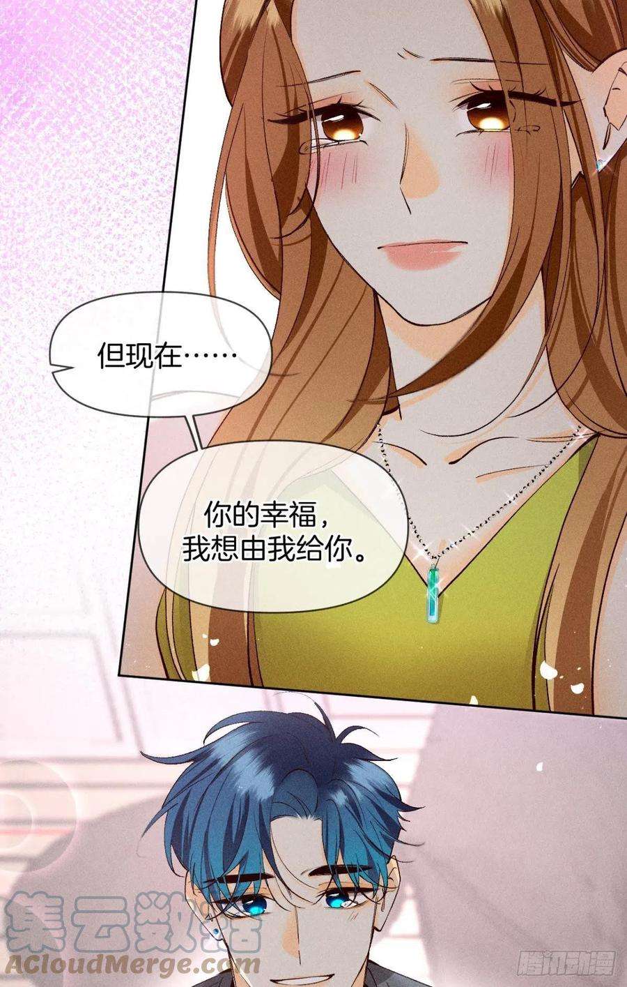 心机万种又如何爱你到生命的尽头