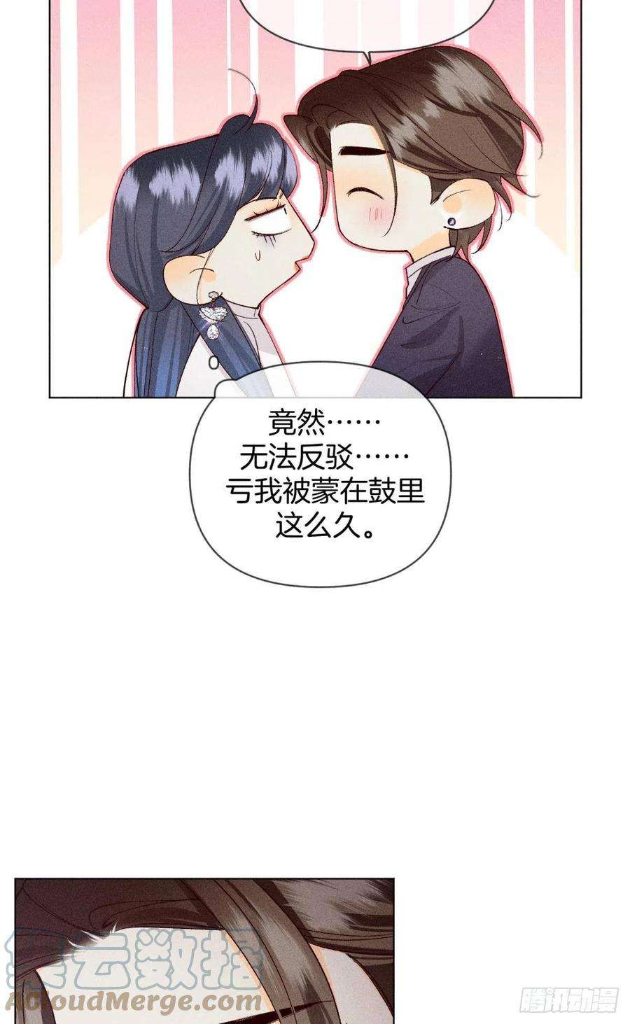 心机万种又如何爱你到生命的尽头