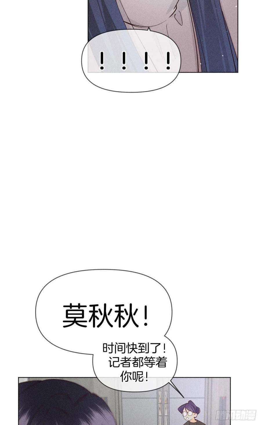 心机万种又如何爱你到生命的尽头
