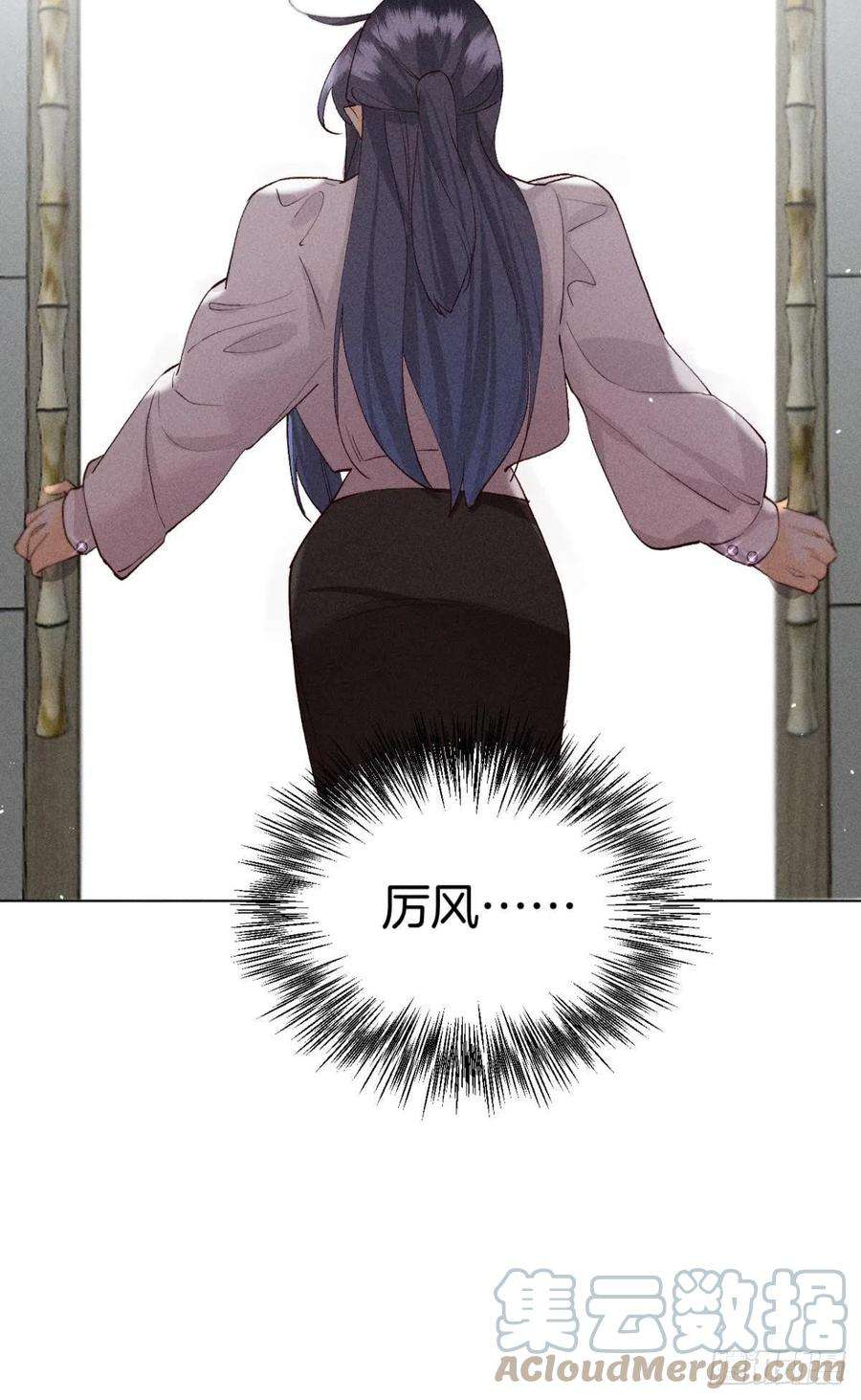 心机万种又如何爱你到生命的尽头