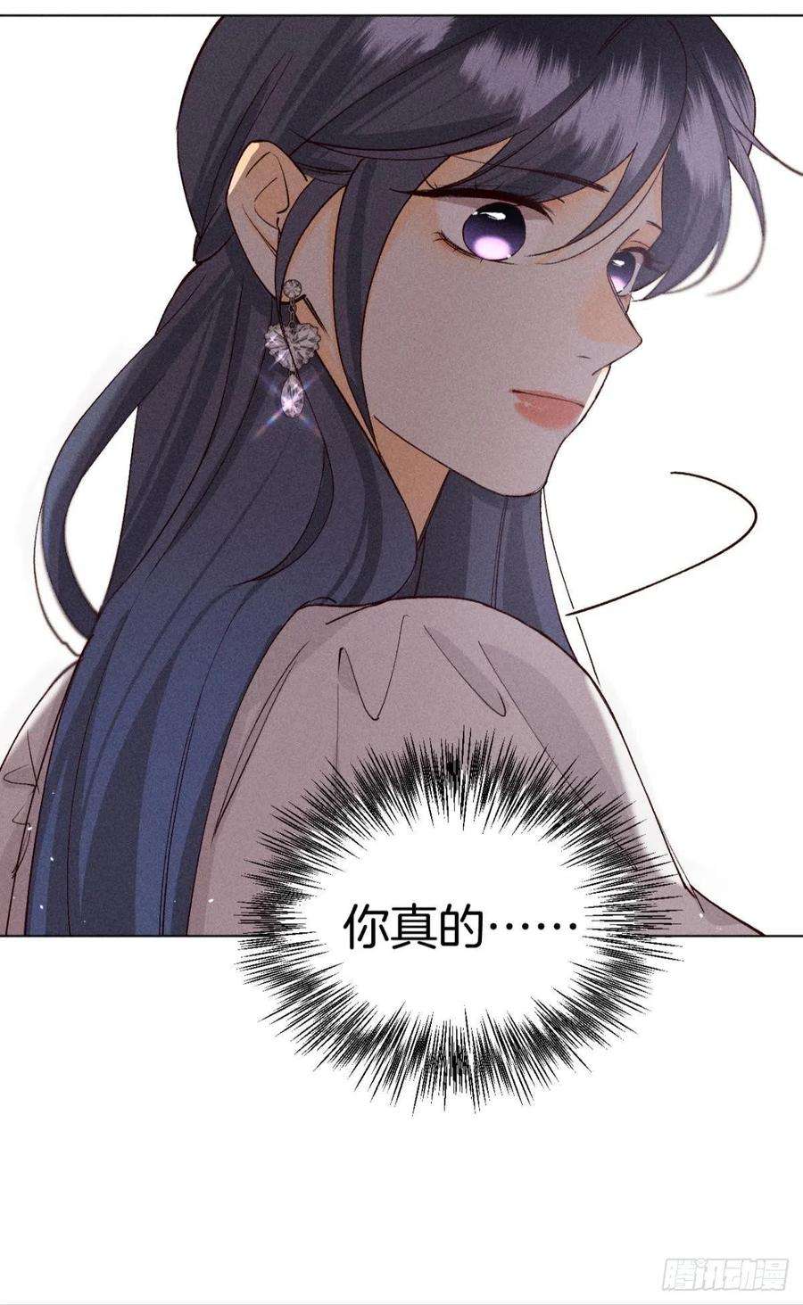 心机万种又如何爱你到生命的尽头