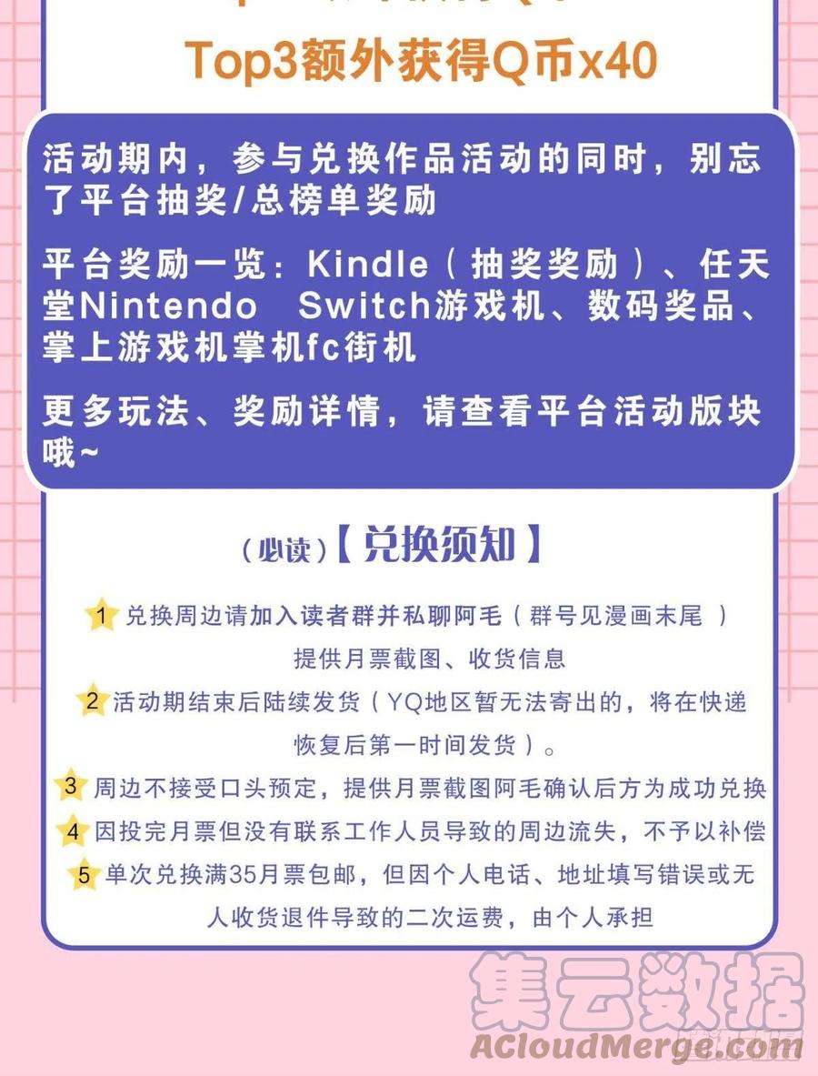 心机万种又如何爱你到生命的尽头