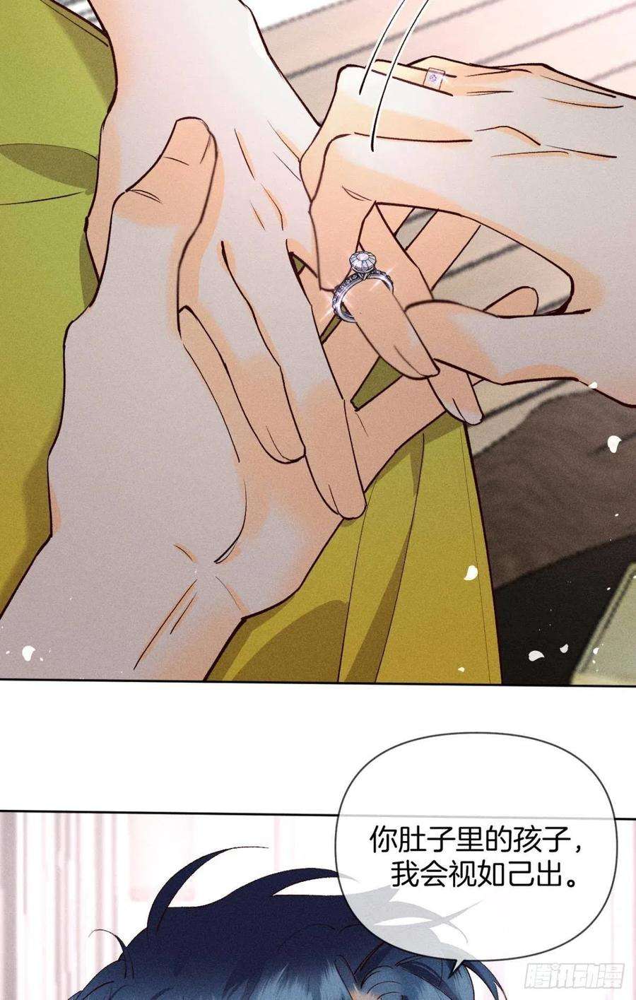 心机万种又如何爱你到生命的尽头