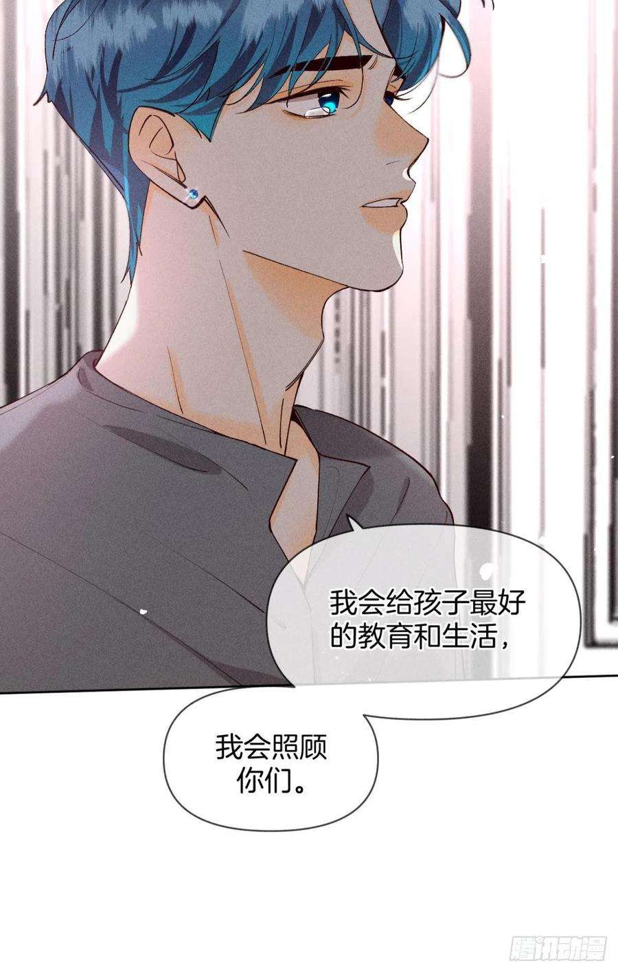心机万种又如何爱你到生命的尽头