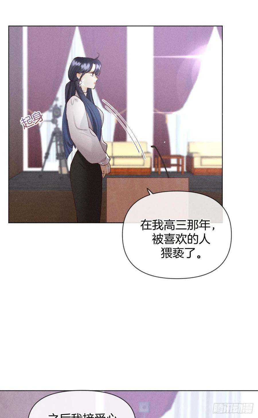 心机万种又如何翻转局势