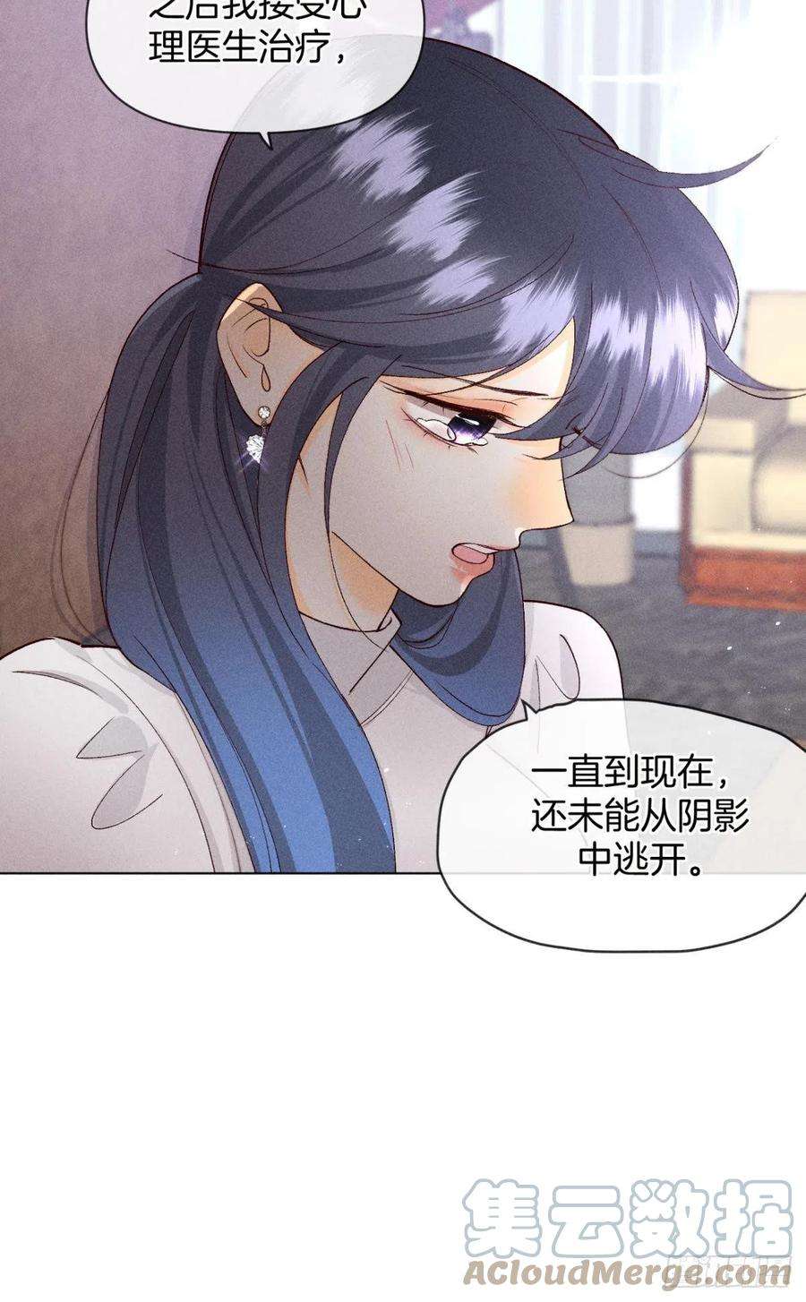 心机万种又如何翻转局势