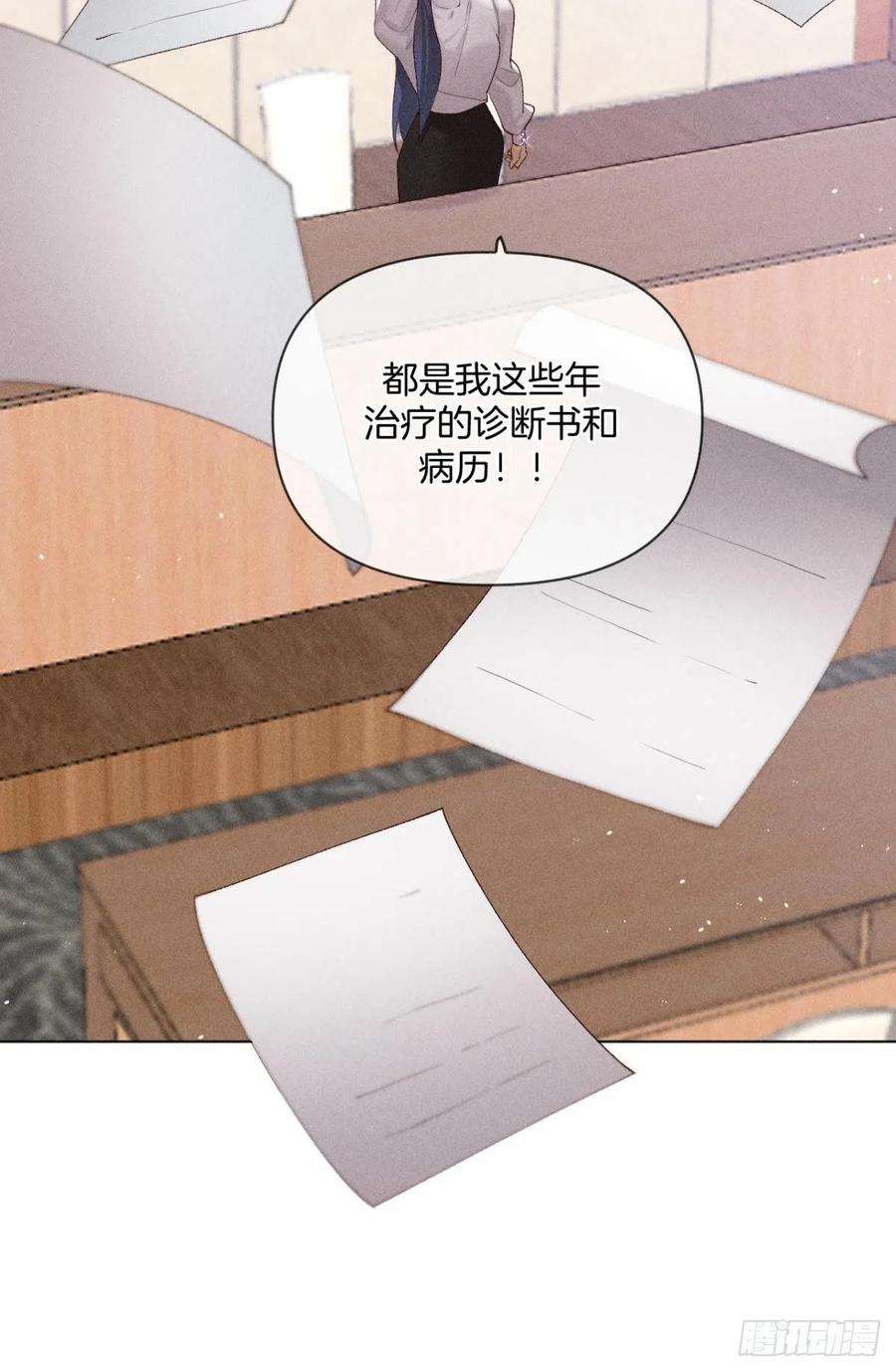 心机万种又如何翻转局势