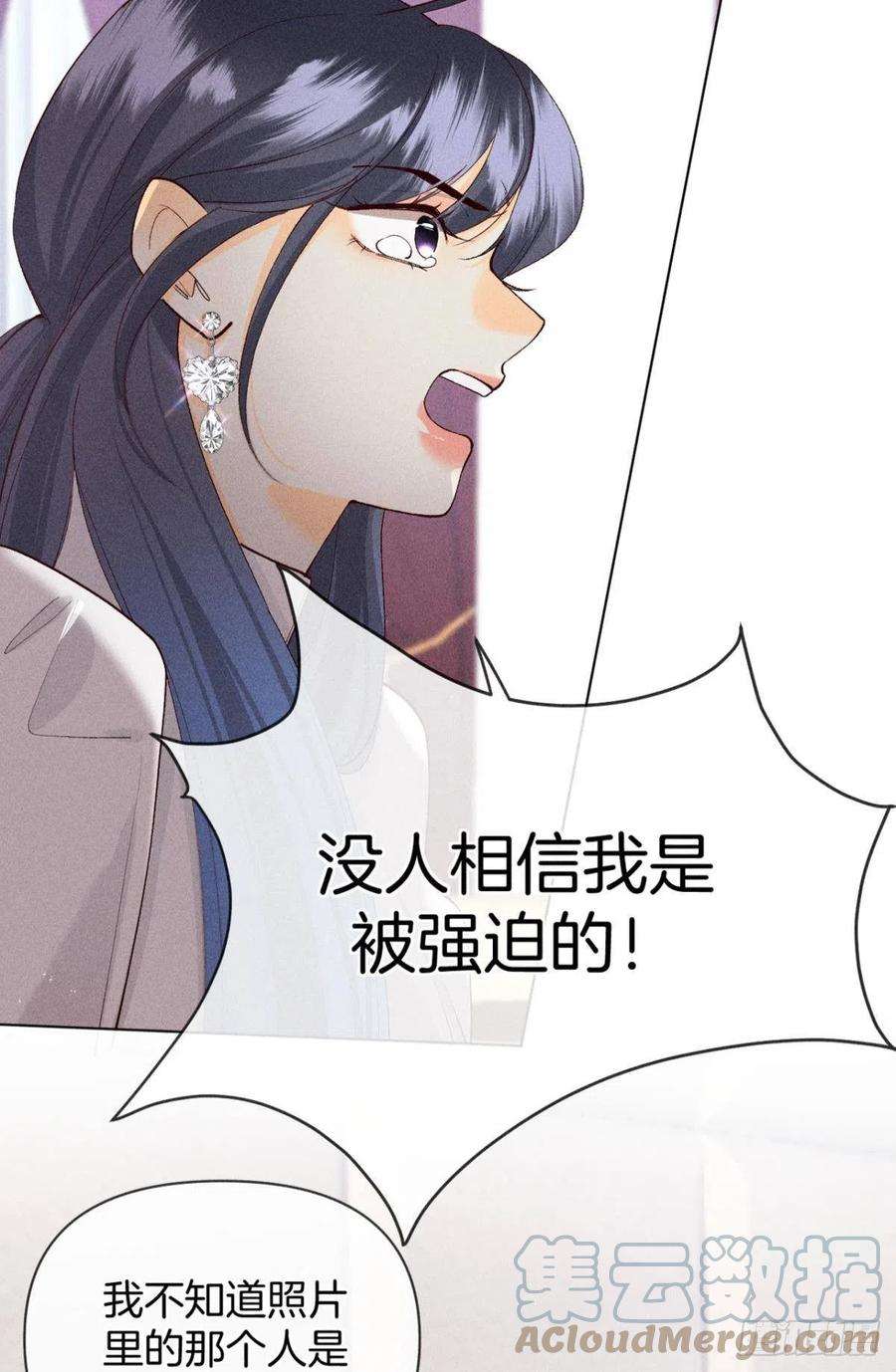 心机万种又如何翻转局势