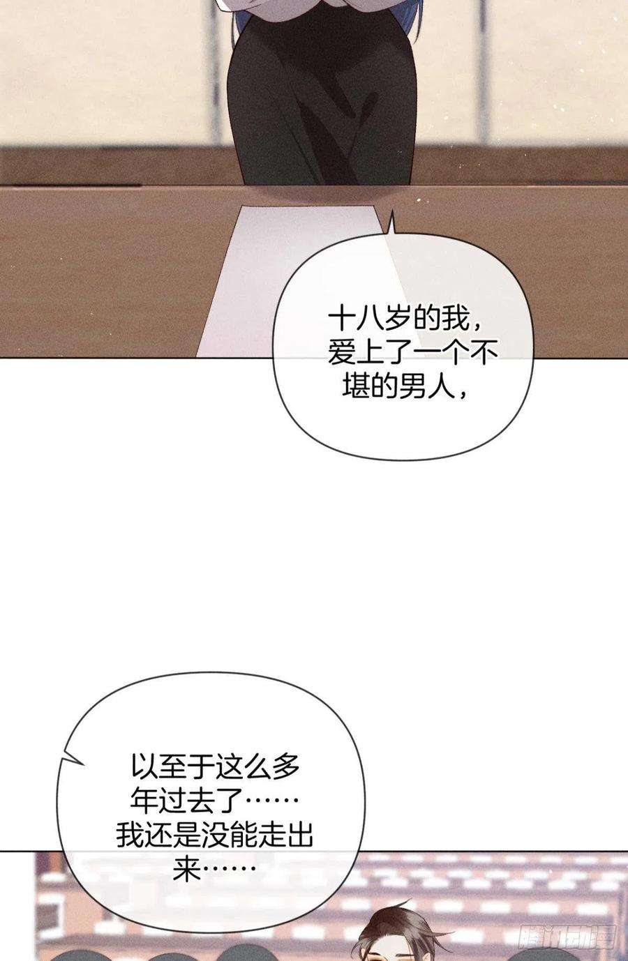 心机万种又如何翻转局势