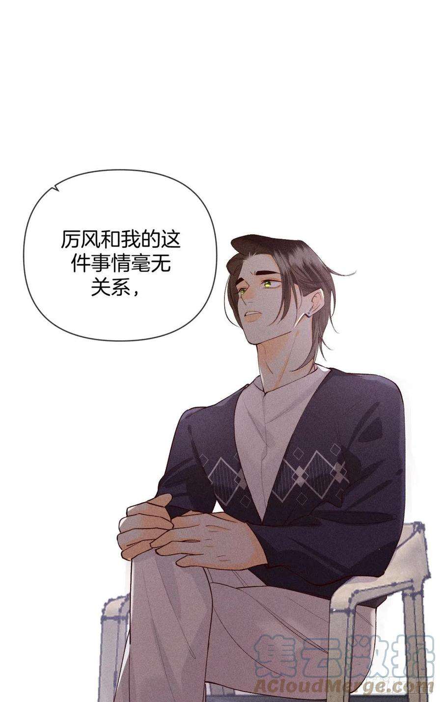 心机万种又如何翻转局势