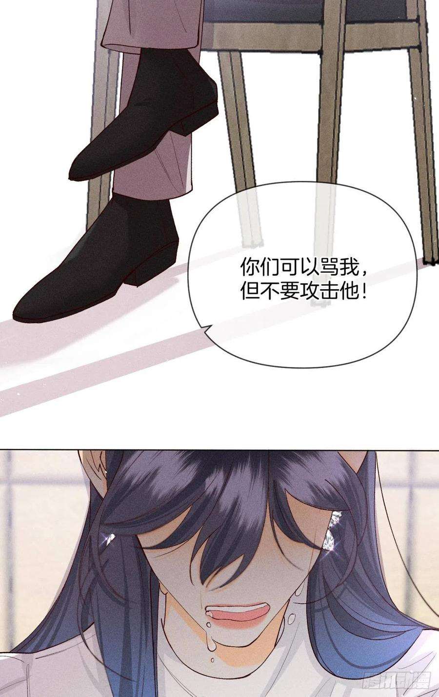 心机万种又如何翻转局势