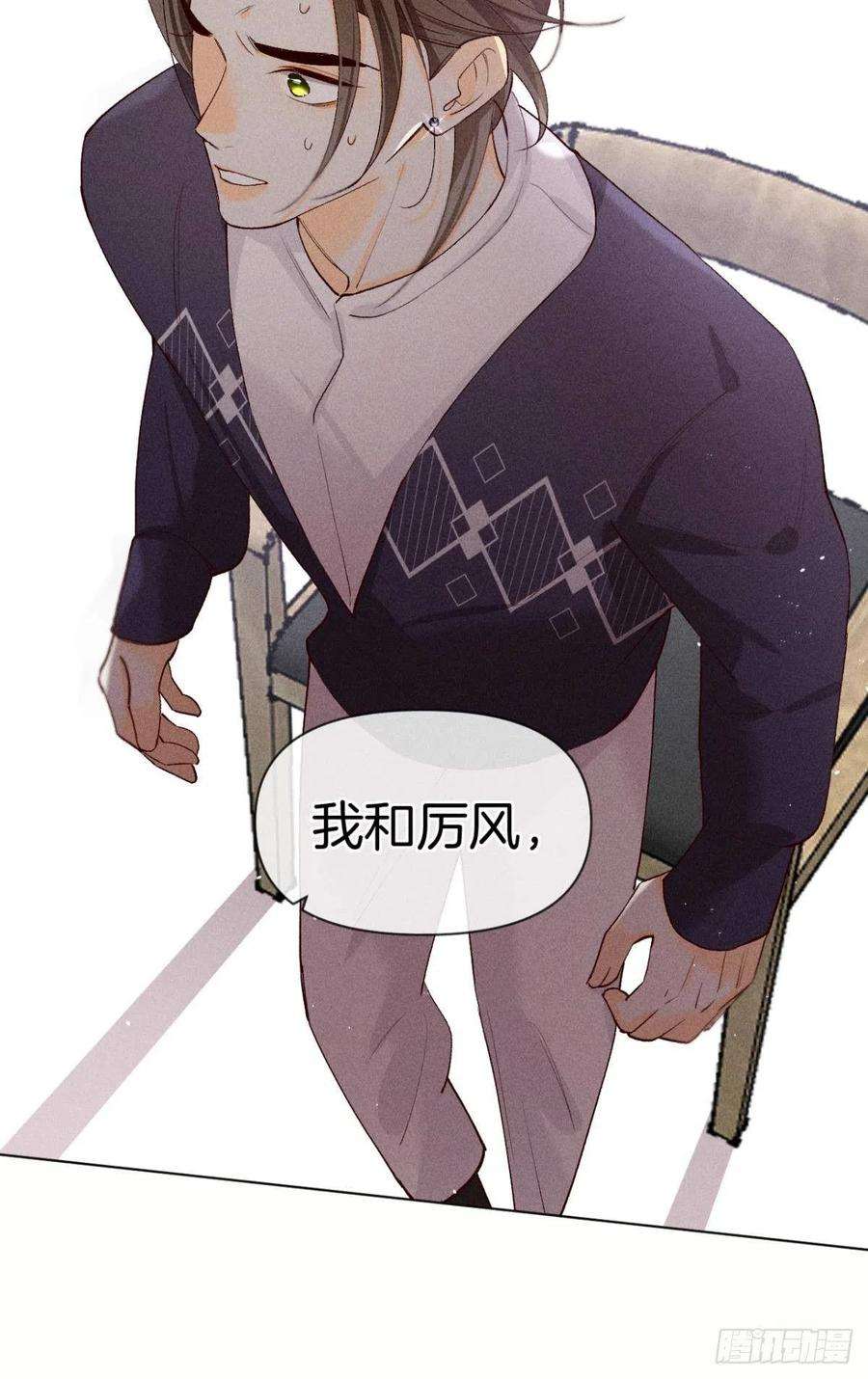 心机万种又如何翻转局势