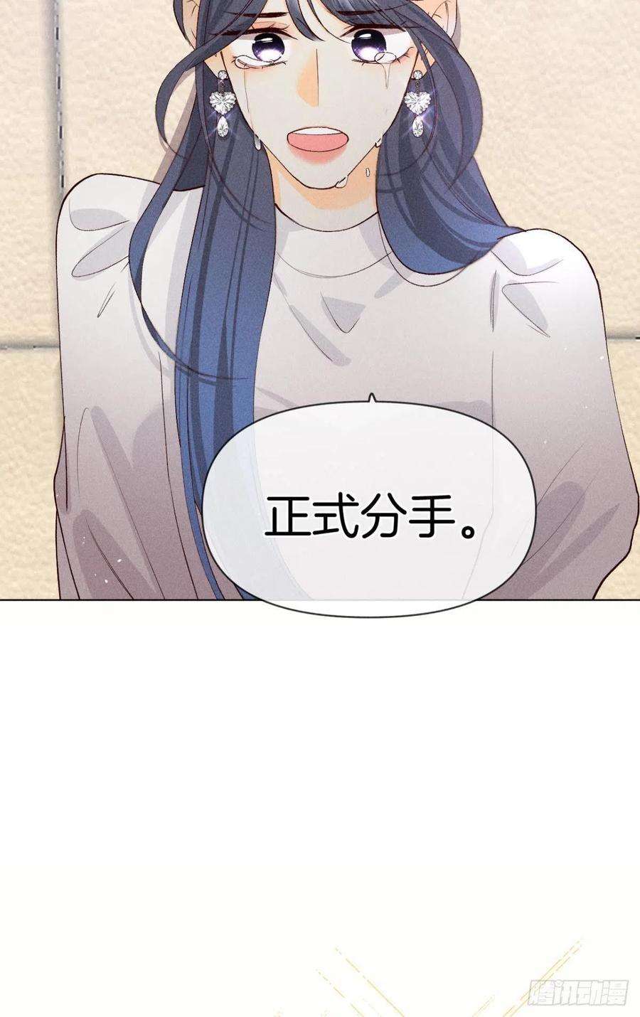 心机万种又如何翻转局势