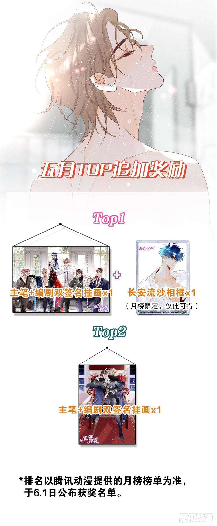 心机万种又如何翻转局势