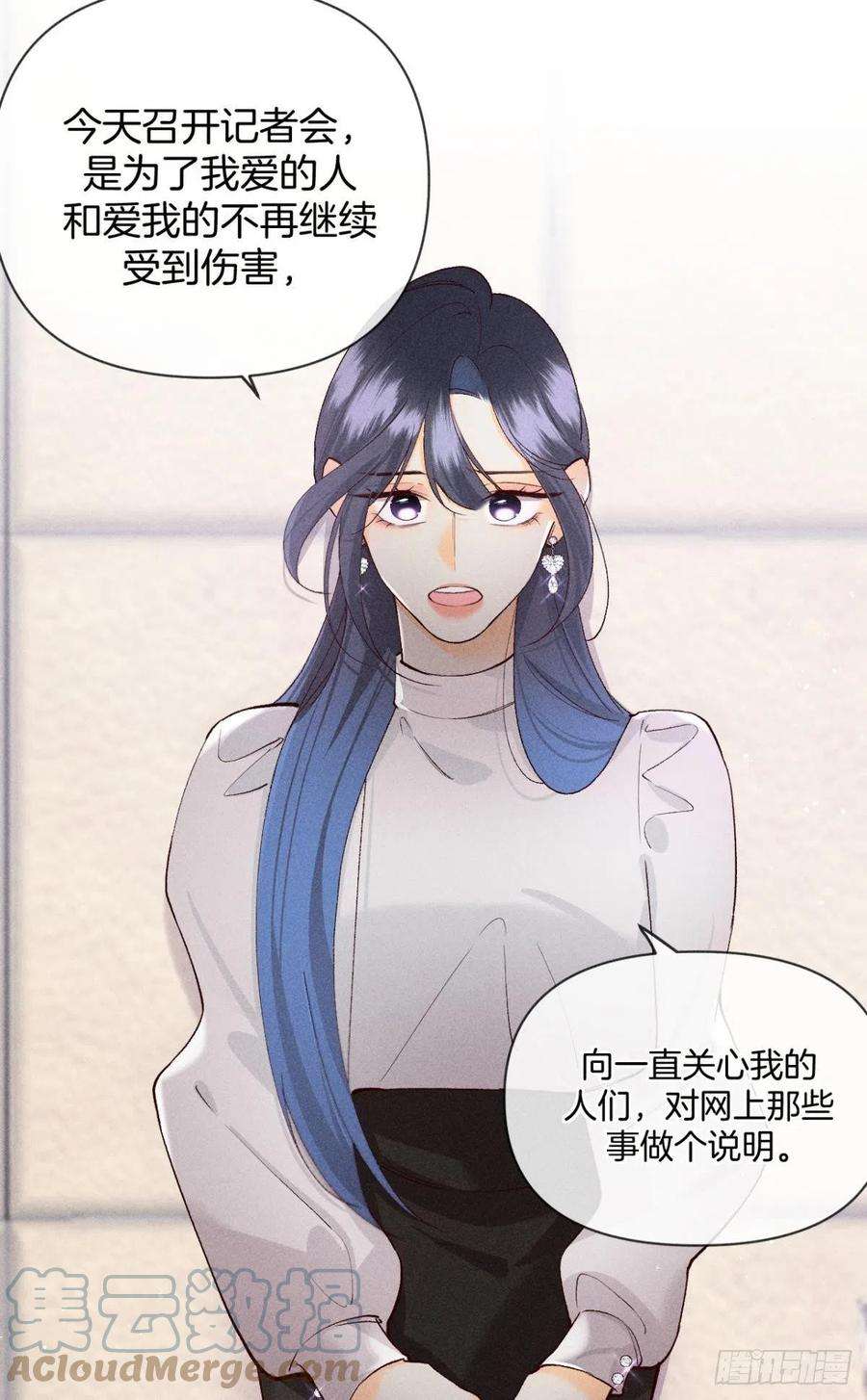 心机万种又如何翻转局势