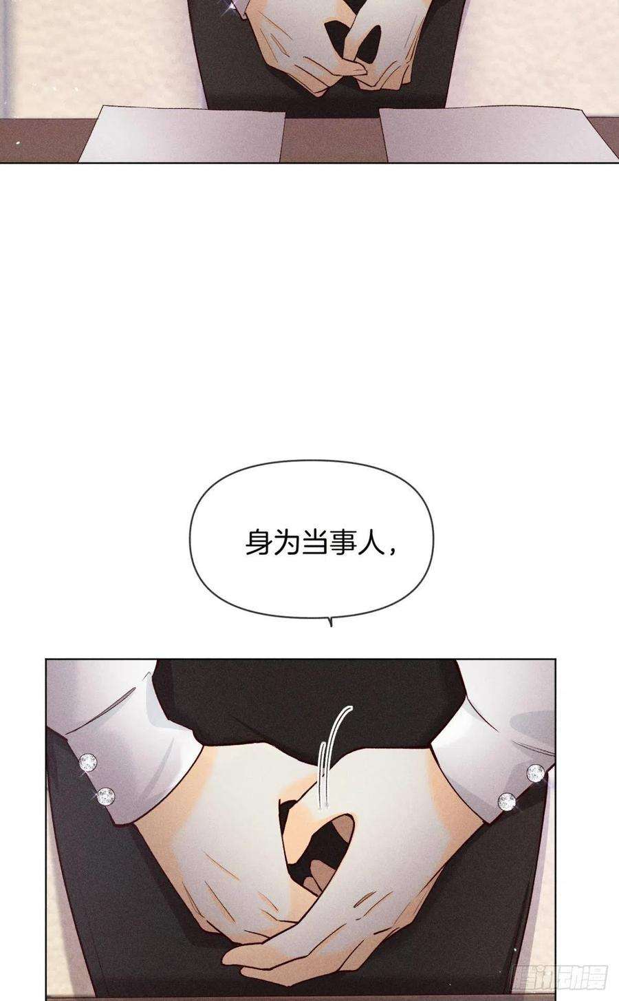 心机万种又如何翻转局势
