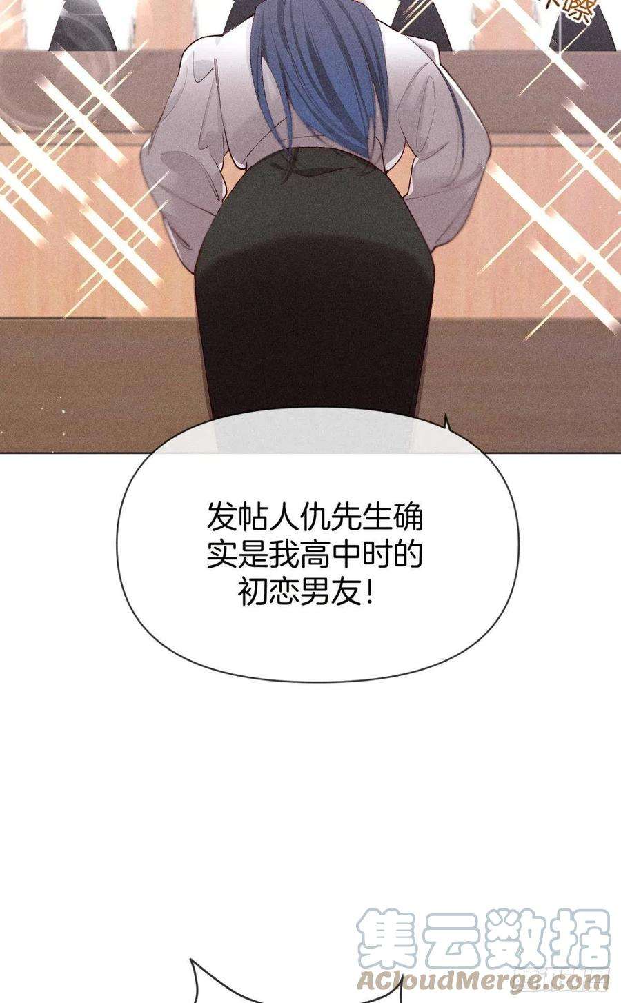 心机万种又如何翻转局势