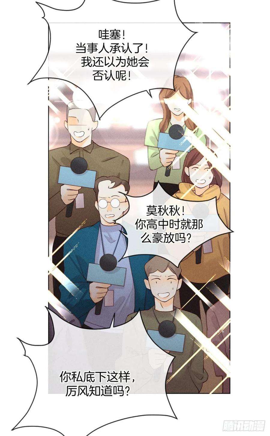 心机万种又如何翻转局势
