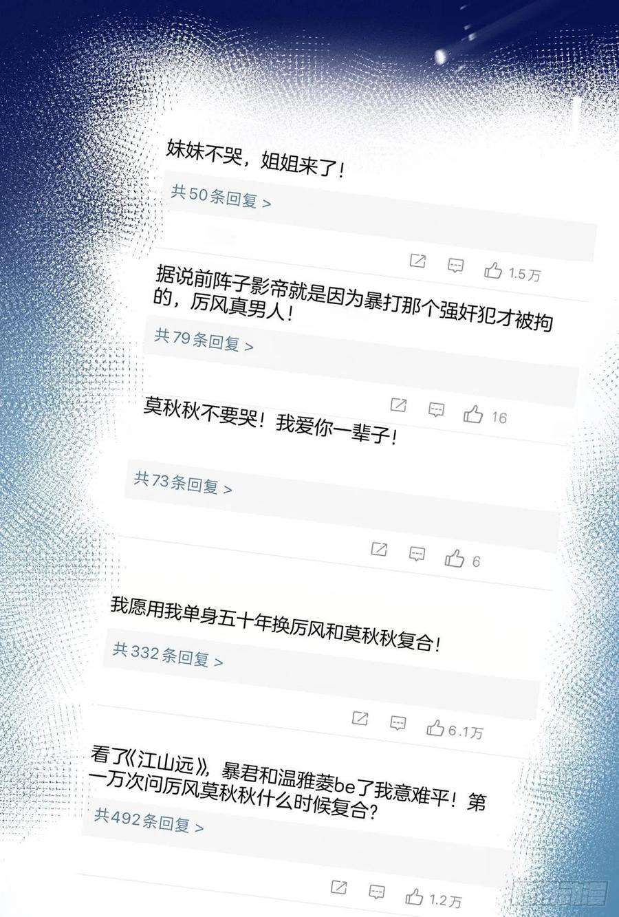 心机万种又如何分手的理由