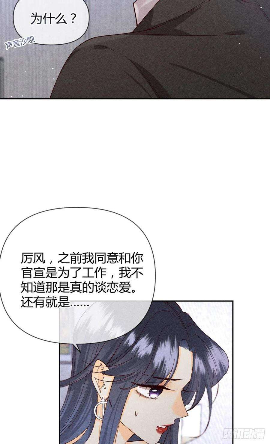 心机万种又如何分手的理由