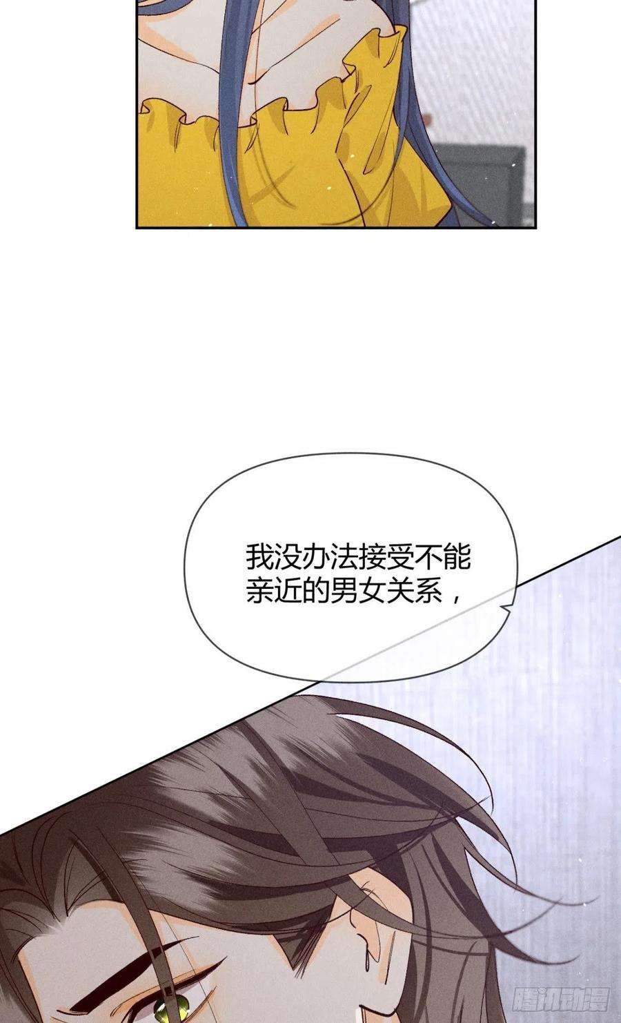 心机万种又如何分手的理由