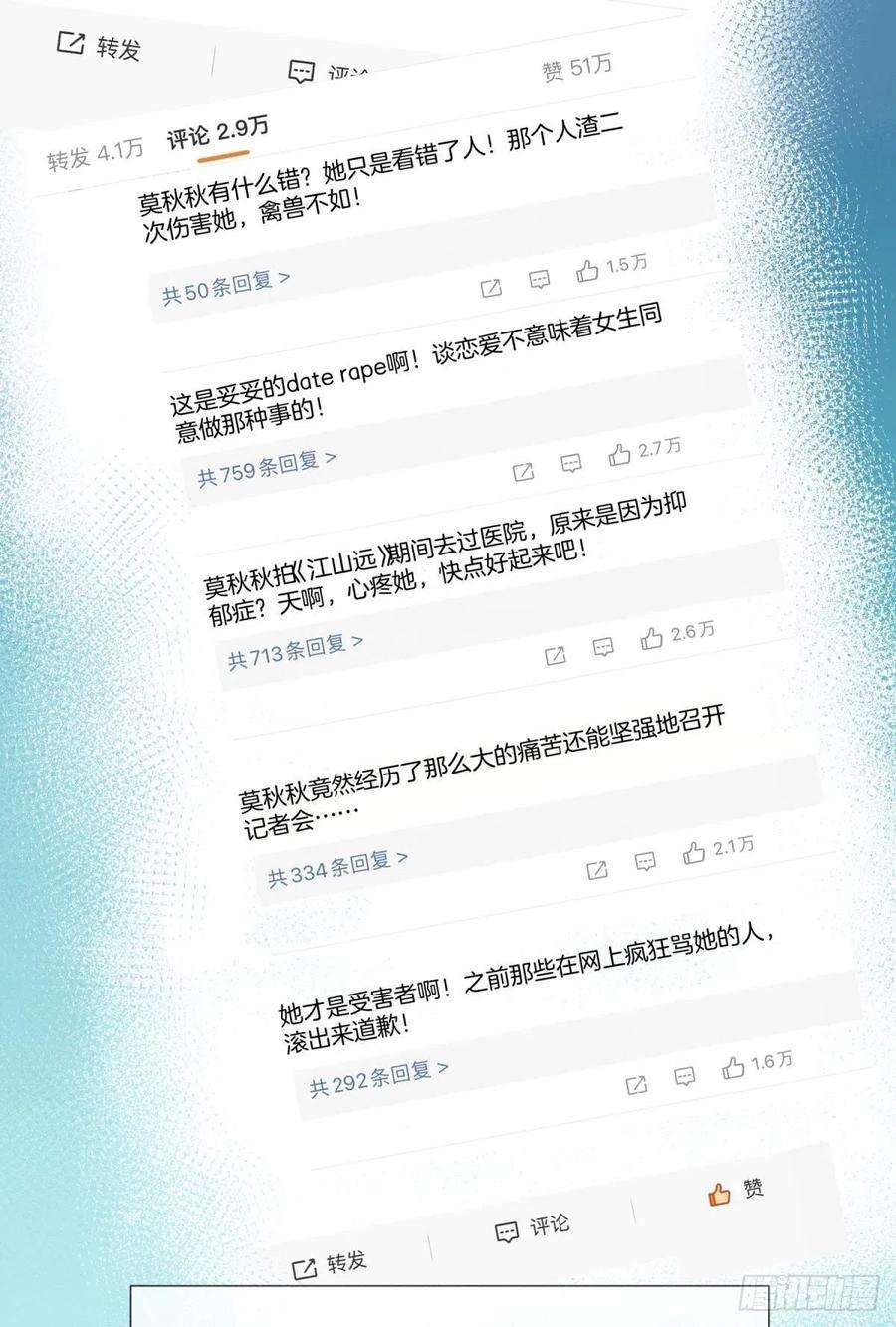 心机万种又如何分手的理由