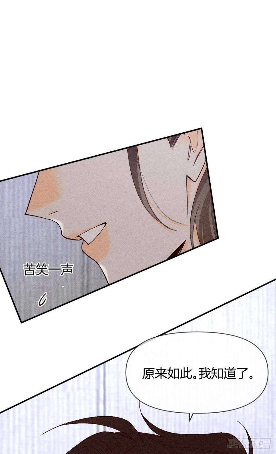 心机万种又如何分手的理由