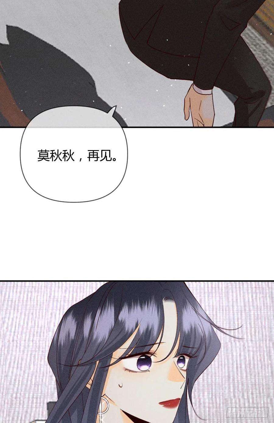 心机万种又如何分手的理由