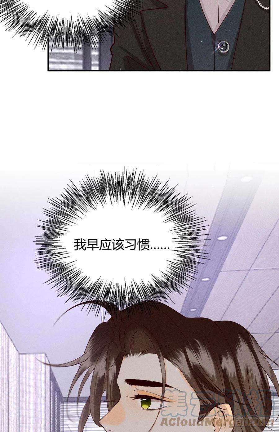 心机万种又如何分手的理由