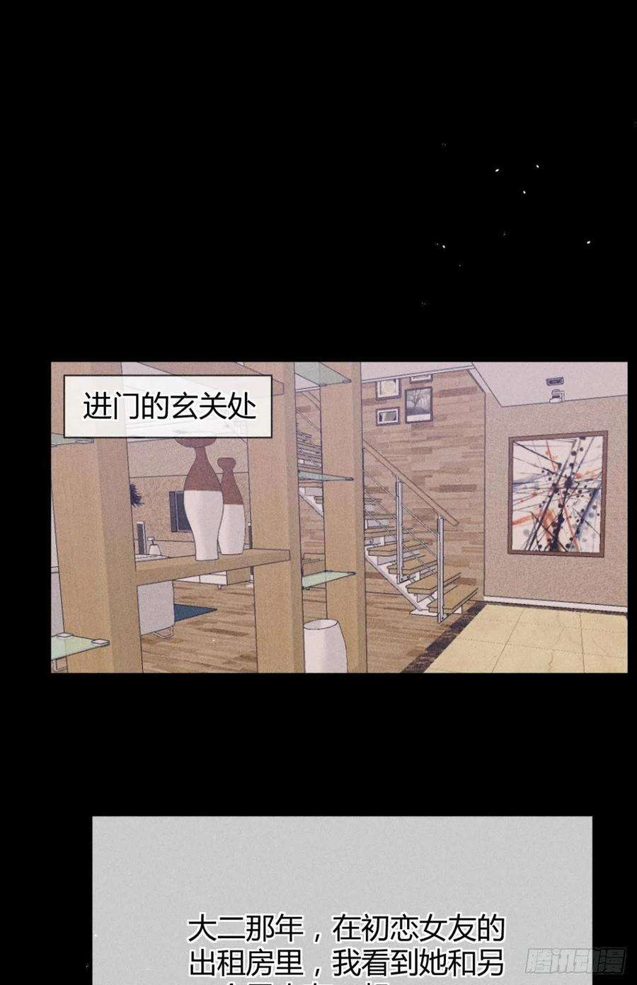 心机万种又如何分手的理由