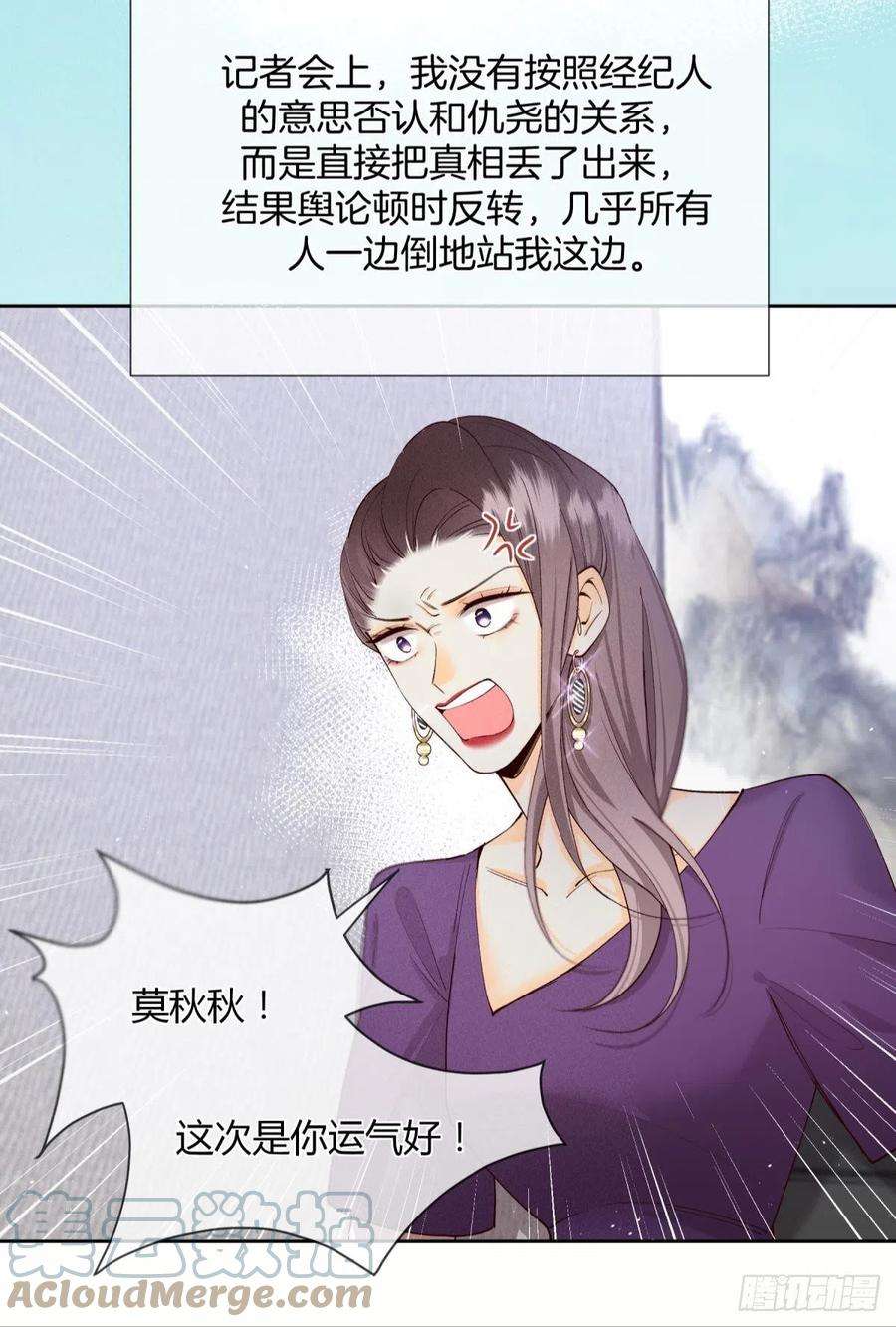 心机万种又如何分手的理由