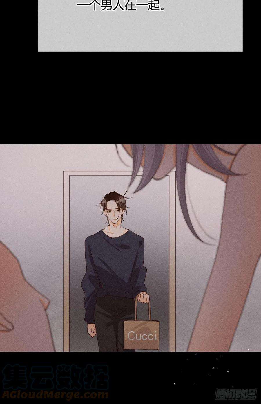 心机万种又如何分手的理由