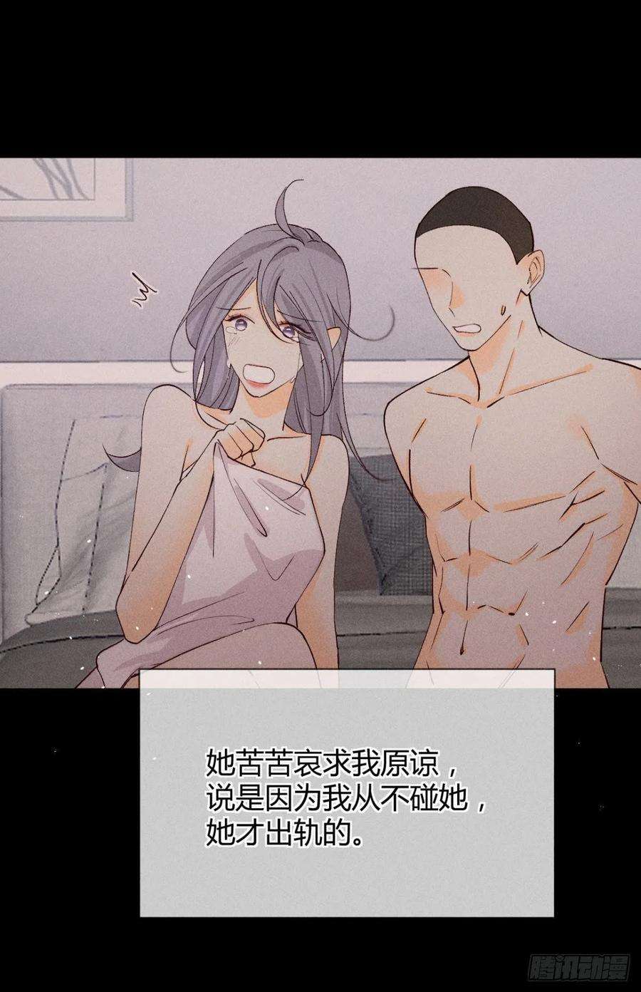 心机万种又如何分手的理由