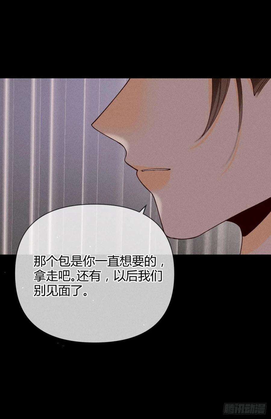 心机万种又如何分手的理由