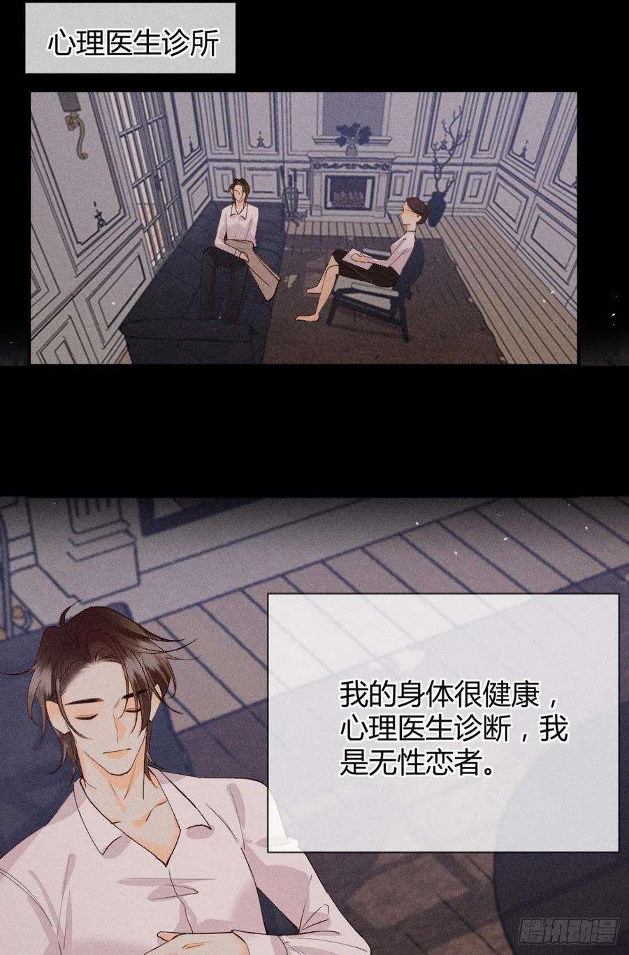 心机万种又如何分手的理由