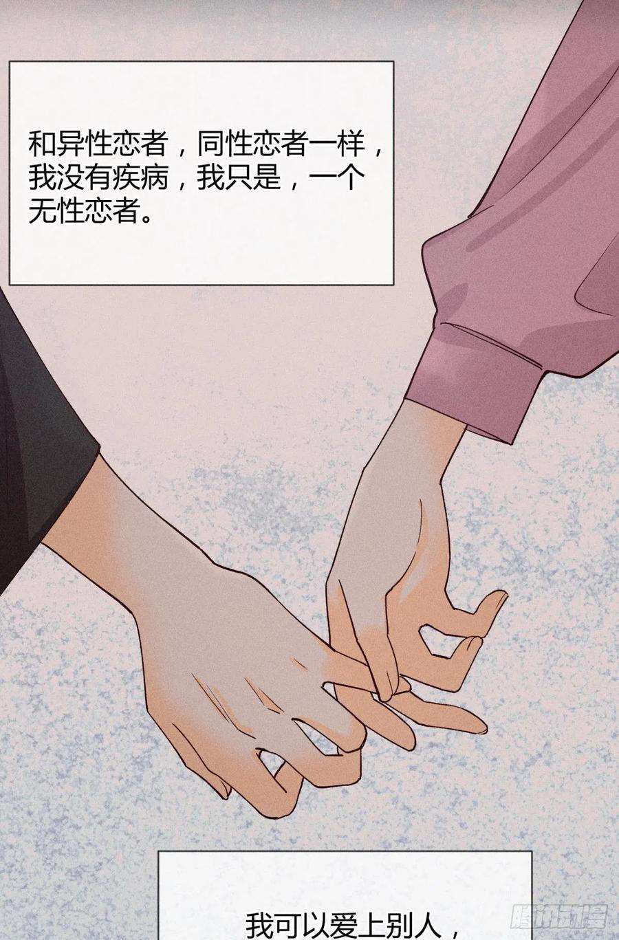 心机万种又如何分手的理由